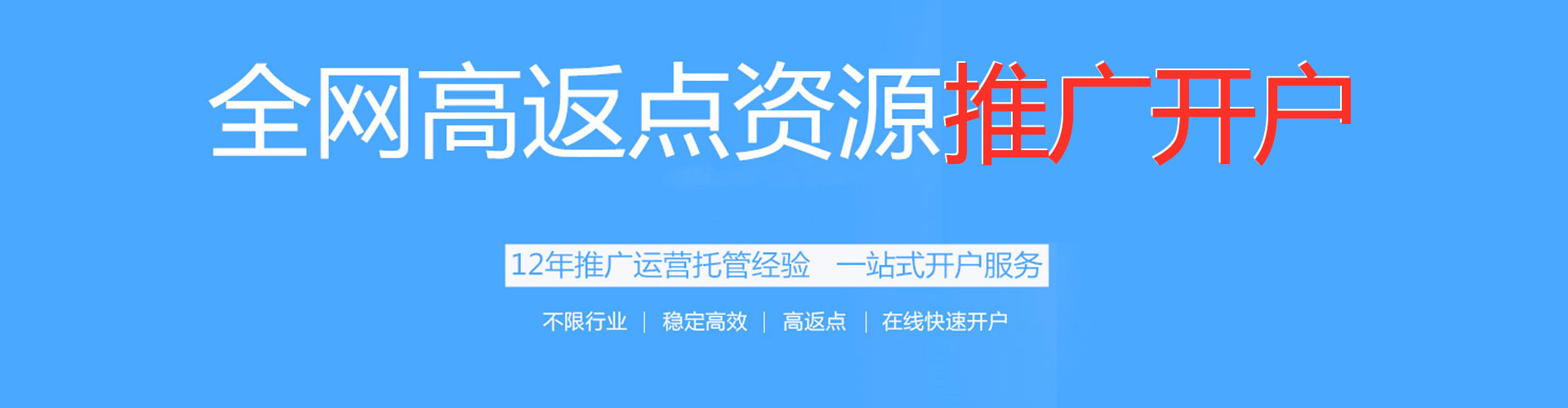 献县谷歌竞价